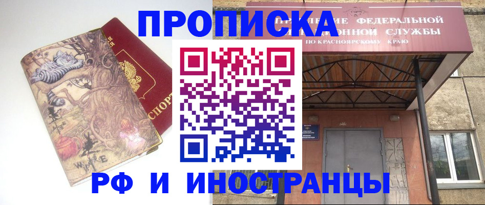 временная регистрация госуслуги в Тольятти